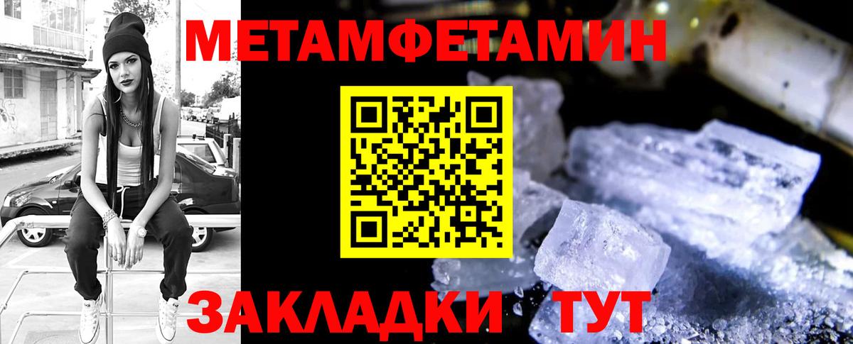 Amphetamine 98% Добрянка