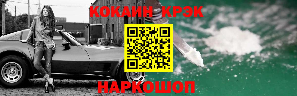 КОКАИН Columbia Добрянка