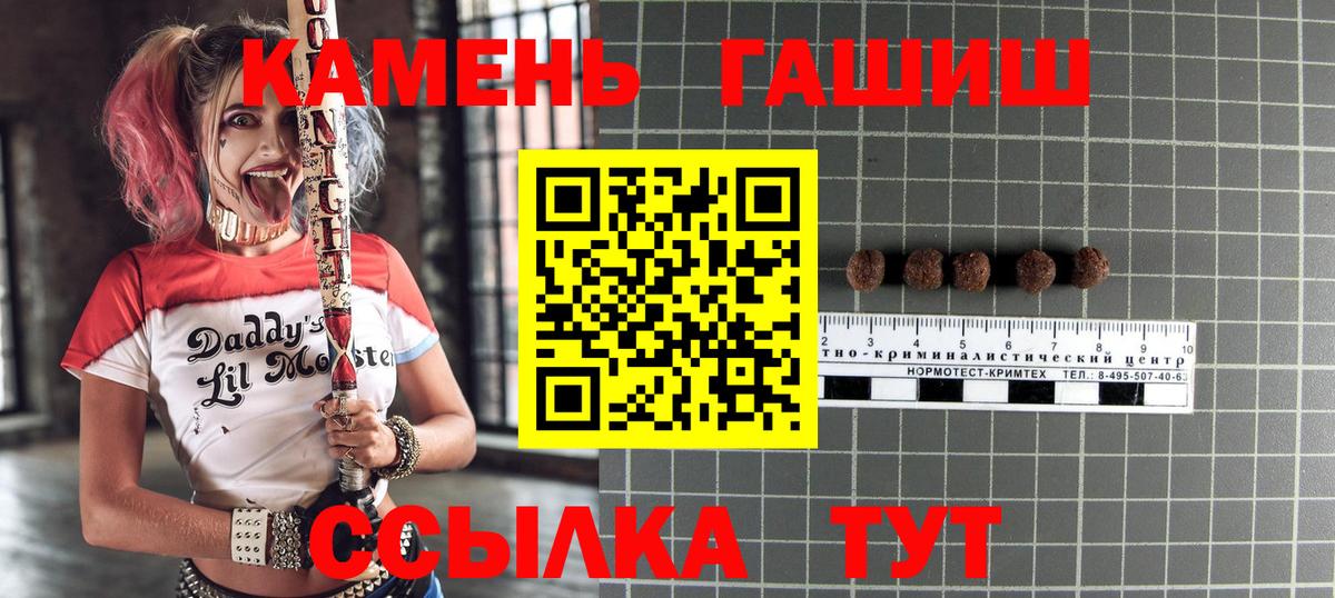 NBOMe Добрянка