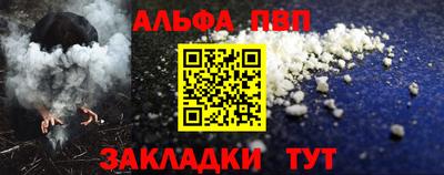 прущие крисы Владикавказ