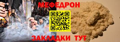 прущий лед Брянск