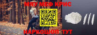 прущий лед Брянск