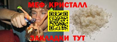 прущая мука Боровичи