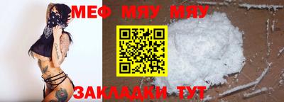 прущая мука Боровичи