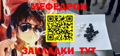 соль курить ск Владимир