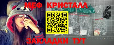 альфа пвп VHQ Братск