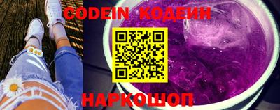 PSILOCYBIN Владивосток