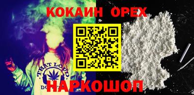 альфа пвп VHQ Братск