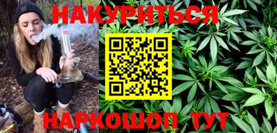 альфа пвп VHQ Братск