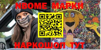 PSILOCYBIN Владивосток