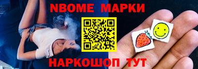 альфа пвп VHQ Братск