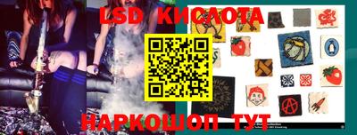 соль курить ск Владимир