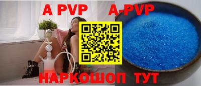 соль курить ск Владимир
