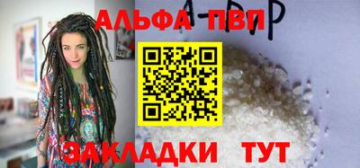 PSILOCYBIN Владивосток