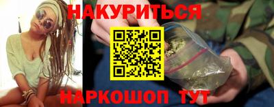соль курить ск Владимир