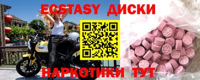 прущий лед Брянск