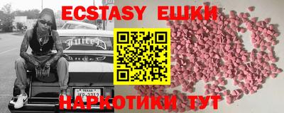 прущий лед Брянск