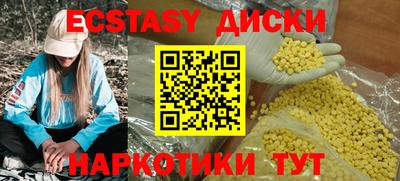соль курить ск Владимир