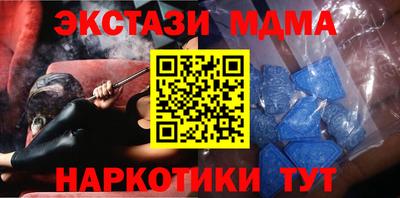 альфа пвп VHQ Братск