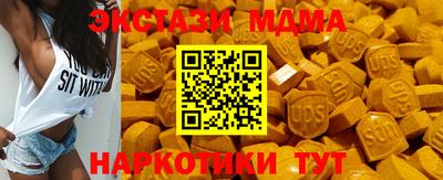 альфа пвп VHQ Братск
