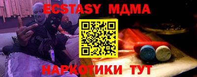 прущие крисы Владикавказ