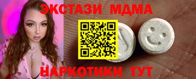 прущая мука Боровичи