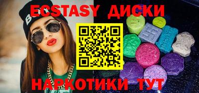прущий лед Брянск