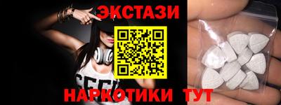 альфа пвп VHQ Братск