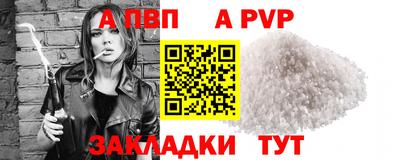 прущий лед Брянск