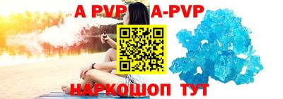 прущий лед Брянск