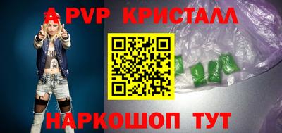 прущие крисы Владикавказ