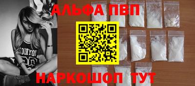 прущие крисы Владикавказ