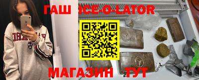 прущие крисы Владикавказ