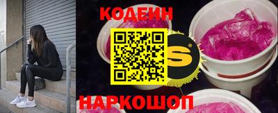 прущий лед Брянск