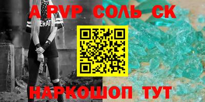 прущая мука Боровичи