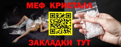 прущие крисы Владикавказ