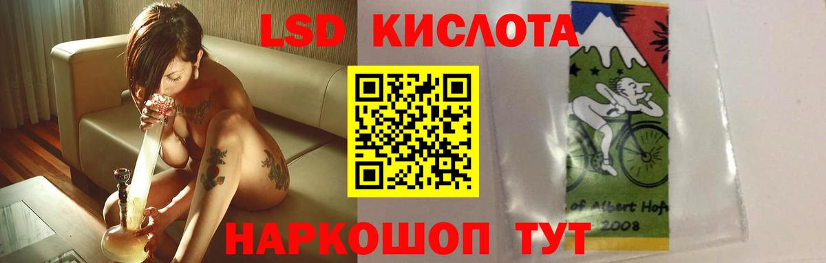 Добрянка  ЛСД экстази ecstasy  LSD-25 экстази ecstasy  Вход с VPN 