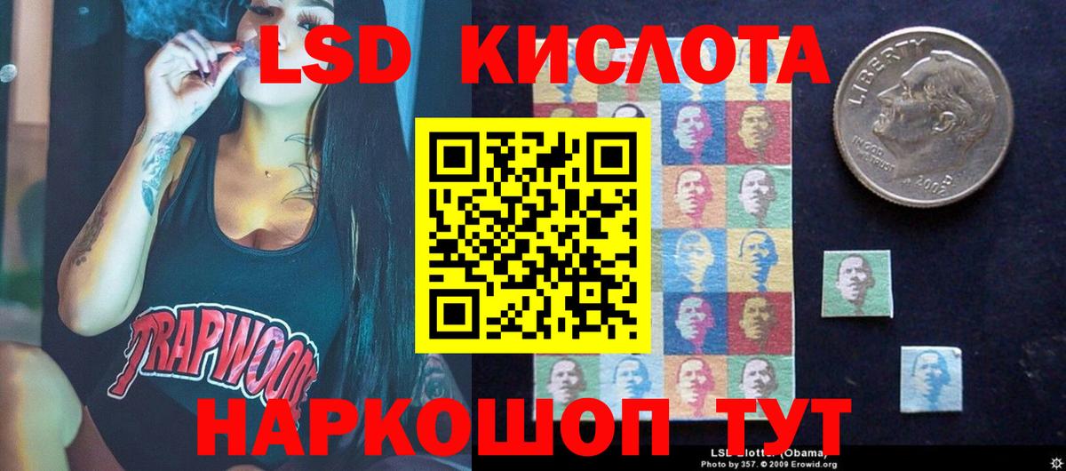 ЛСД экстази ecstasy Добрянка