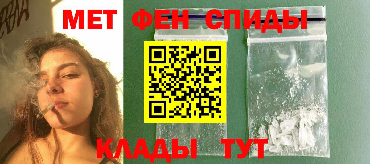 Добрянка  Метамфетамин винт  Метамфетамин винт  Вход с VPN 