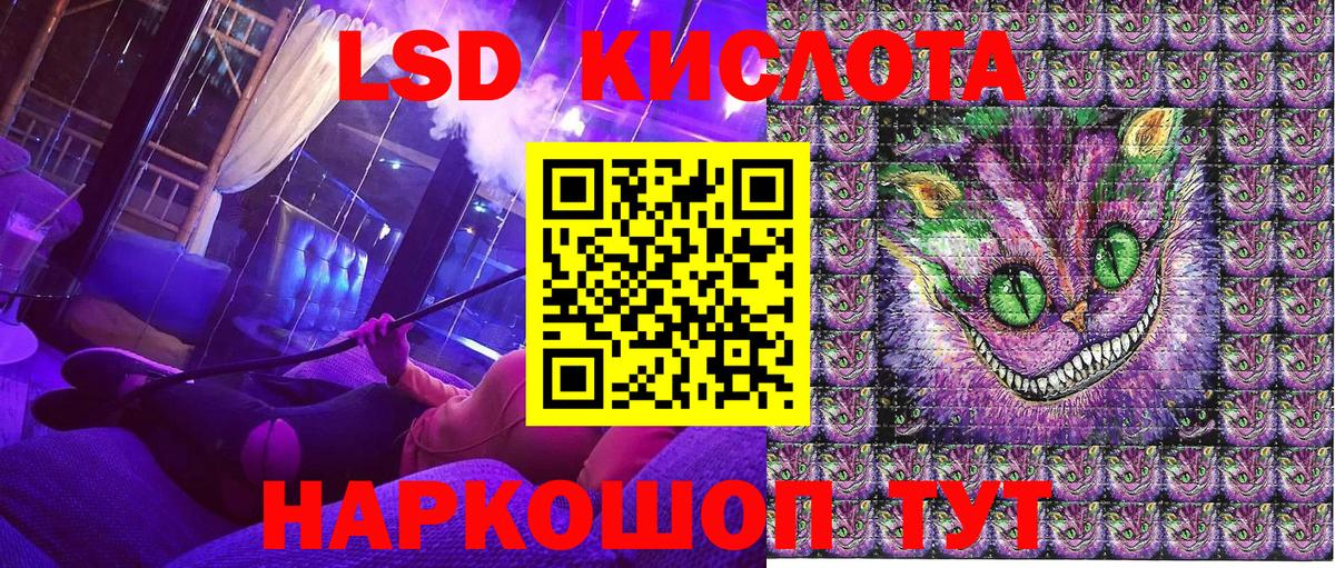 Наркотические марки 1,5мг  Вход с VPN  Добрянка 
