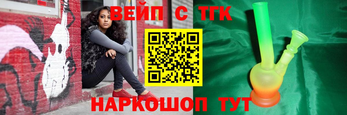 Кетамин  МДМА  Как найти закладки?  ГАШИШ  Мефедрон   Добрянка  АМФЕТАМИН   Гашиш  Канабис  МЕФ  Вход с VPN 