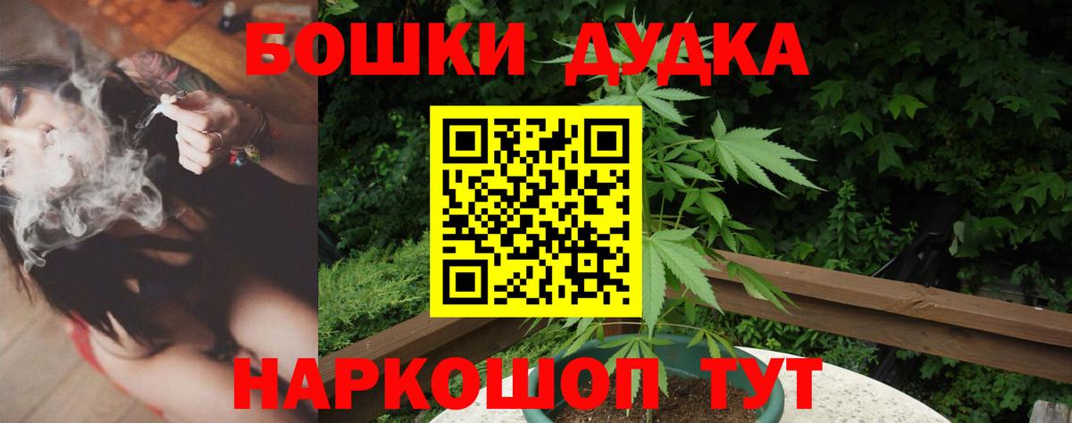 Марихуана AK-47  Вход с VPN  Бошки Шишки семена  Добрянка 